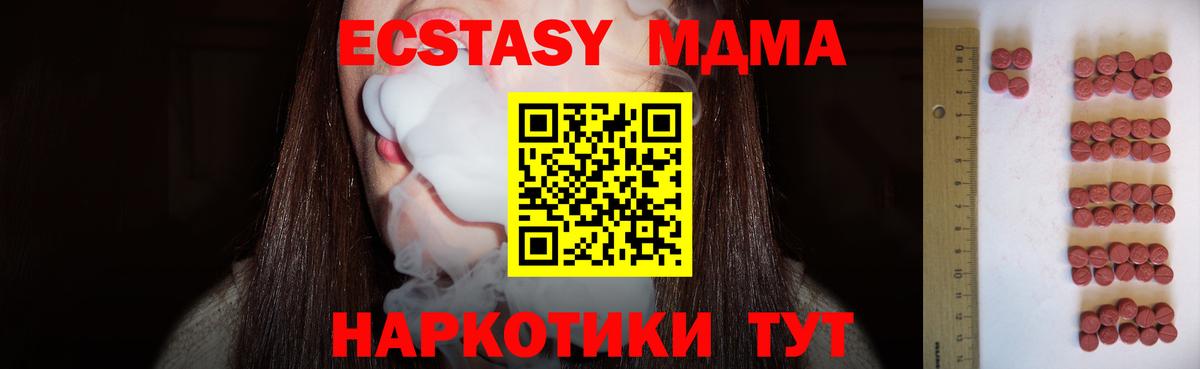 Миллерово  даркнет официальный сайт  Вход с VPN  ЭКСТАЗИ Punisher  ЭКСТАЗИ диски 