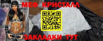 амф Ипатово