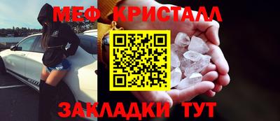 амф Ипатово