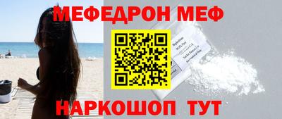 амф Ипатово