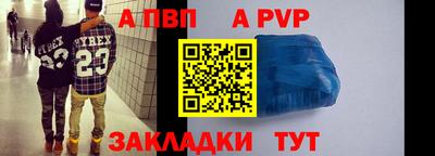 гидра Ирбит