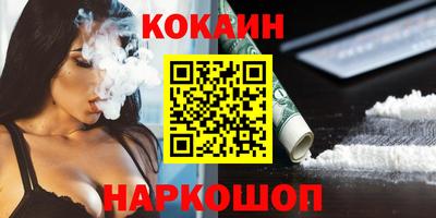 меф Камышлов