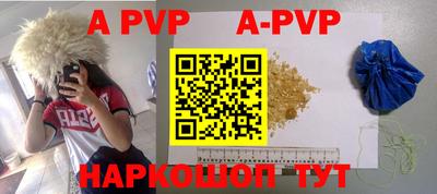 гидра Ирбит