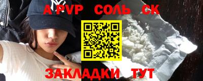 мефедрон Канаш