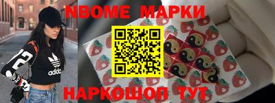 гидра Ирбит