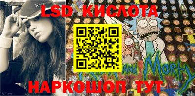 марки lsd Кандалакша