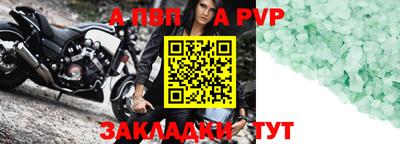 амф Ипатово