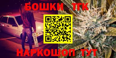марки lsd Кандалакша