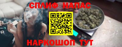 гидра Ирбит