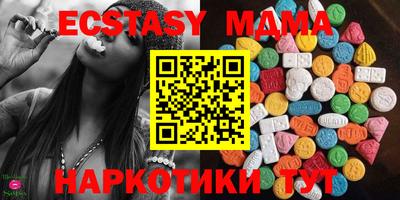меф Камышлов