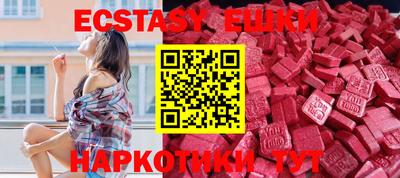 амф Ипатово