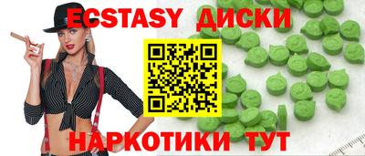 мефедрон Канаш