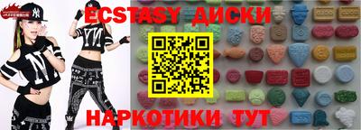 гидра Ирбит