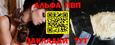 амф Ипатово