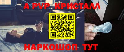 амф Ипатово