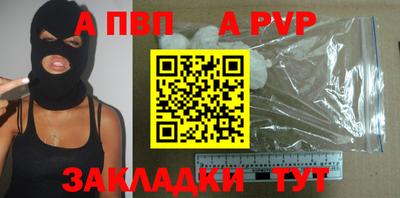 гидра Ирбит