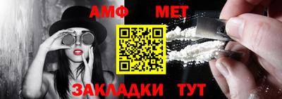 амф Ипатово