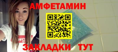 меф Камышлов