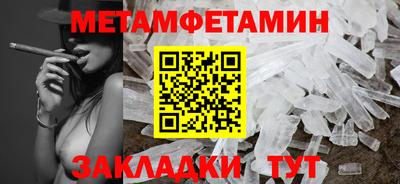 амф Ипатово