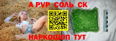 гидра Ирбит