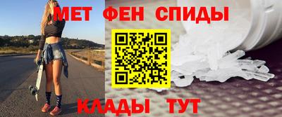 мефедрон Канаш