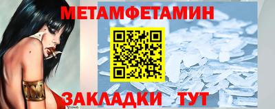 меф Камышлов