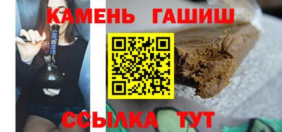 мефедрон Канаш