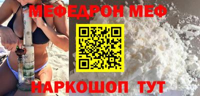 гидра Ирбит