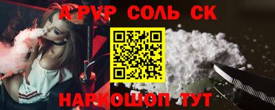 амф Ипатово