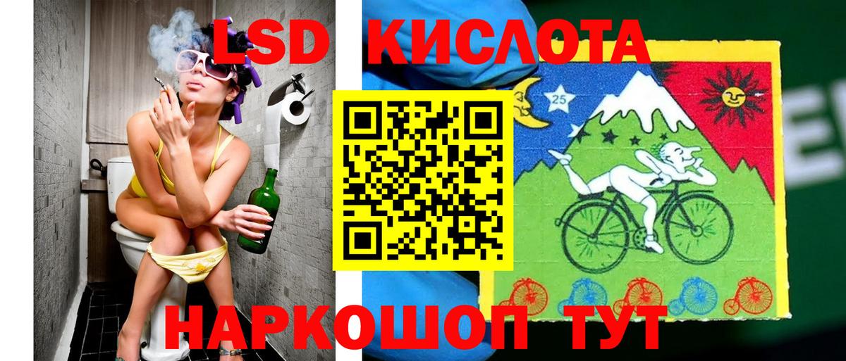 Миллерово  Марки NBOMe 1500мкг  Марки N-bome  Вход с VPN 