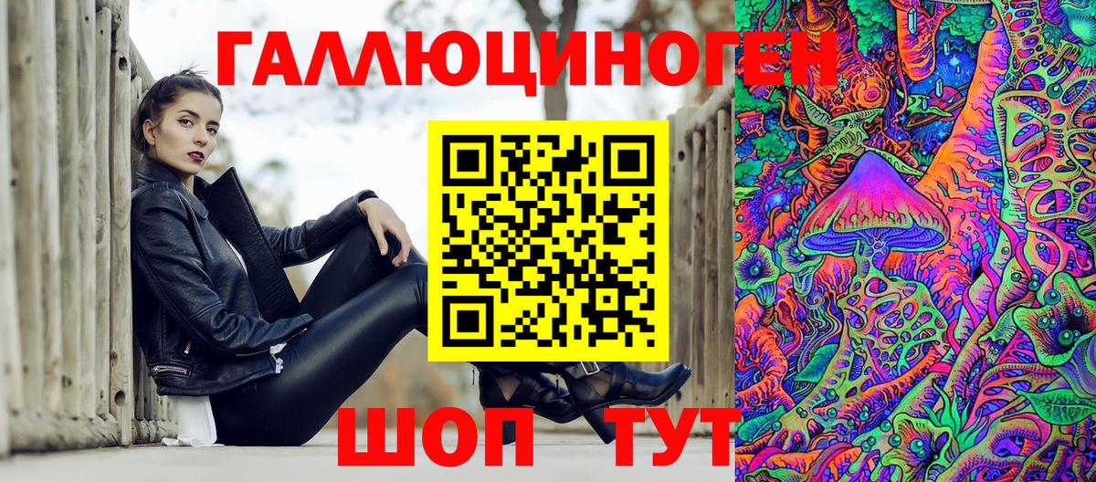 Галлюциногенные грибы Psilocybe  Вход с VPN  Галлюциногенные грибы GOLDEN TEACHER  Миллерово 