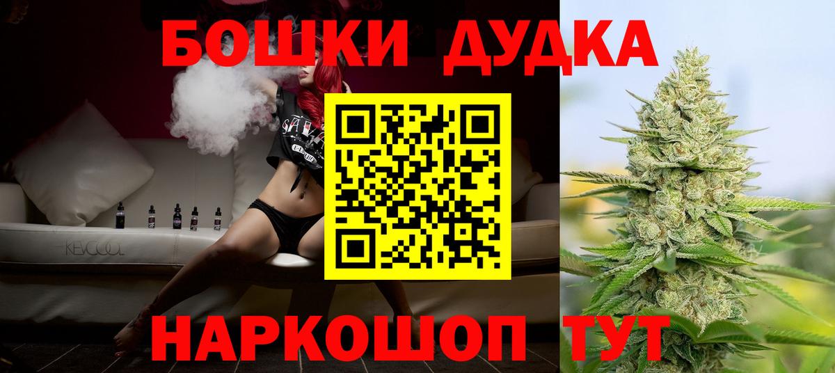 Бошки марихуана гибрид  Бошки марихуана тримм  Миллерово  Вход с VPN  Конопля семена  Шишки марихуана THC 21% 